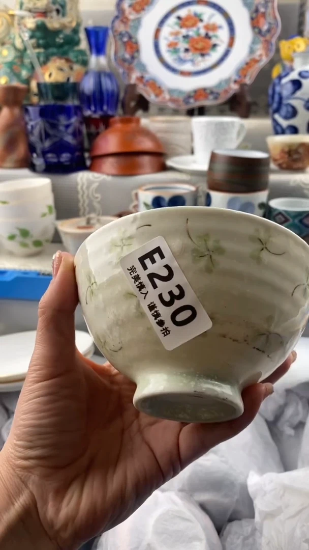 【闪购商品】230