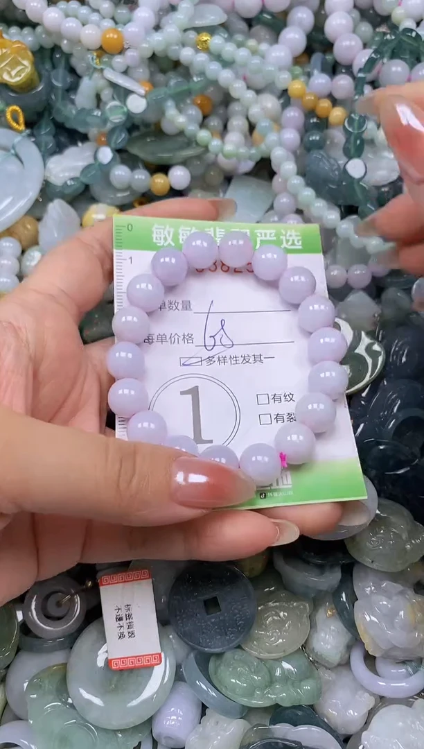 颈饰未镶嵌翡翠闪购0382582qq