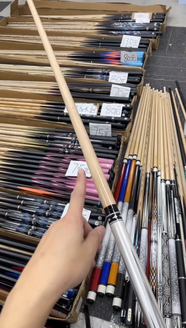 白蜡木长款青春版魔术师+蝰蛇