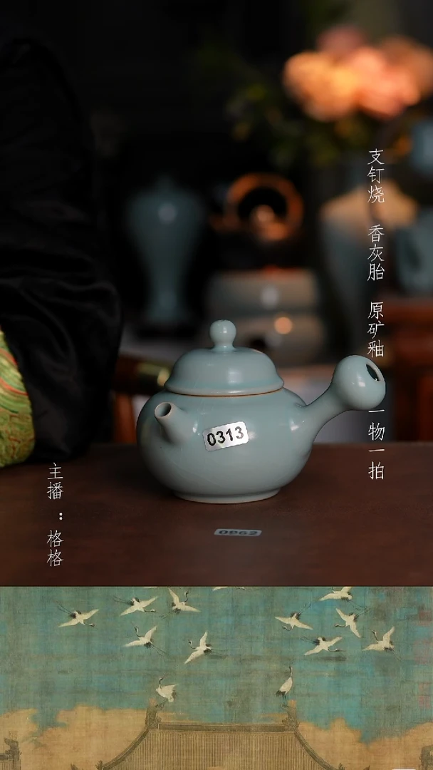 摆件陶仿古原矿釉手工150毫升