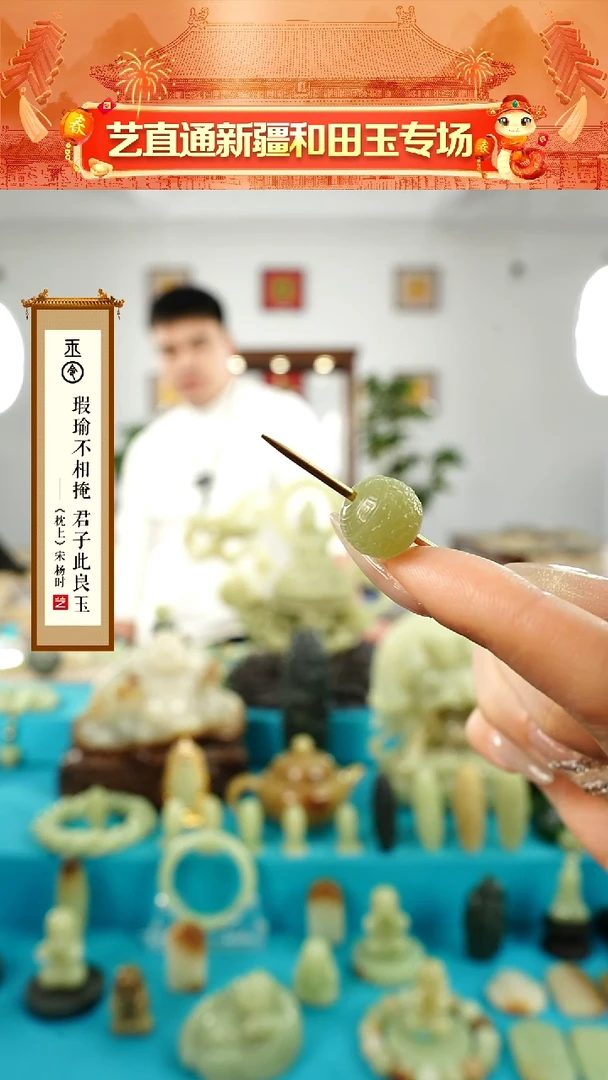 【闪购商品】和田玉挂件未镶嵌绿黄龙珠约13mm多样性发发一件