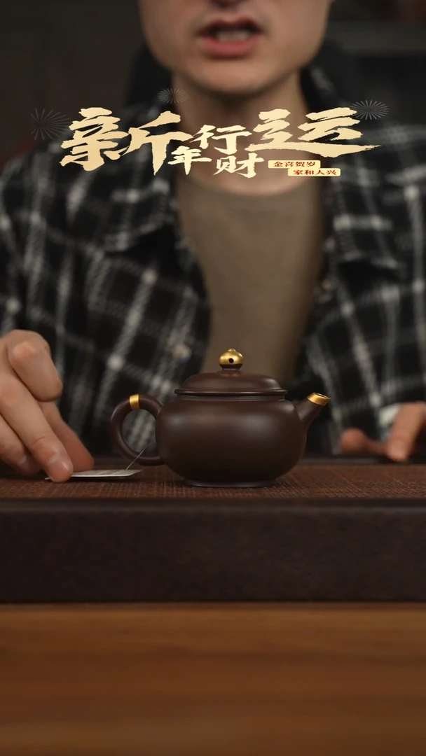 【闪购商品】紫砂茶壶宜兴原矿 紫砂手工紫砂壶容量160cc