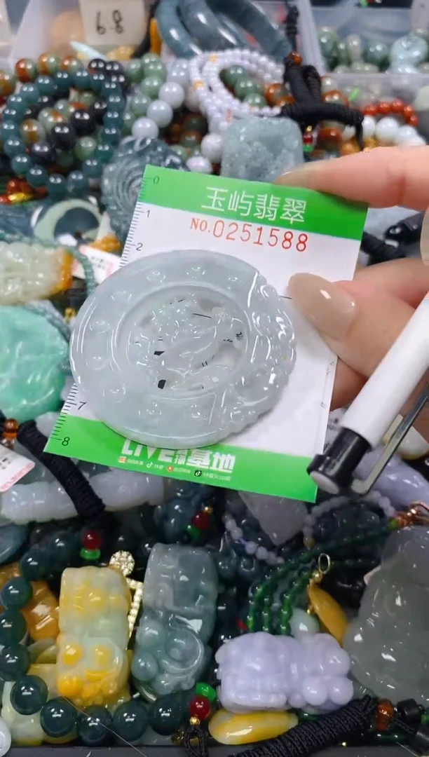 颈饰未镶嵌翡翠闪购0251588