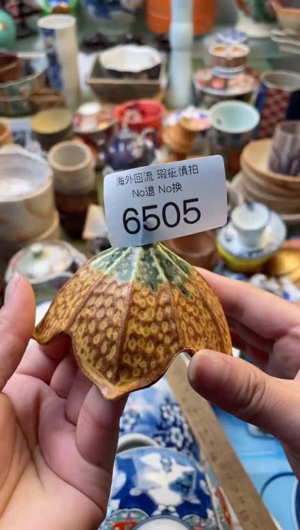 【闪购商品】摆件6505精美创意日式臻品