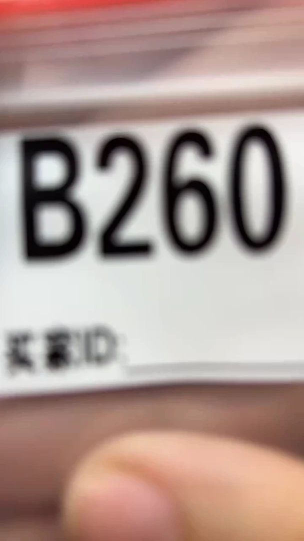 直接去拍
