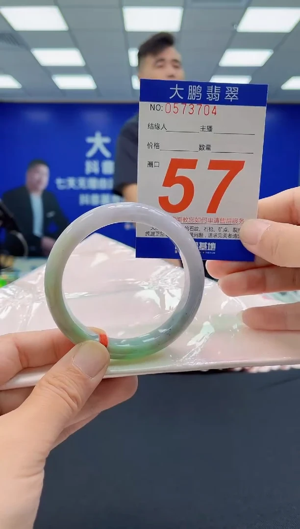 未镶嵌手镯翡翠 AAAAAAAAAA