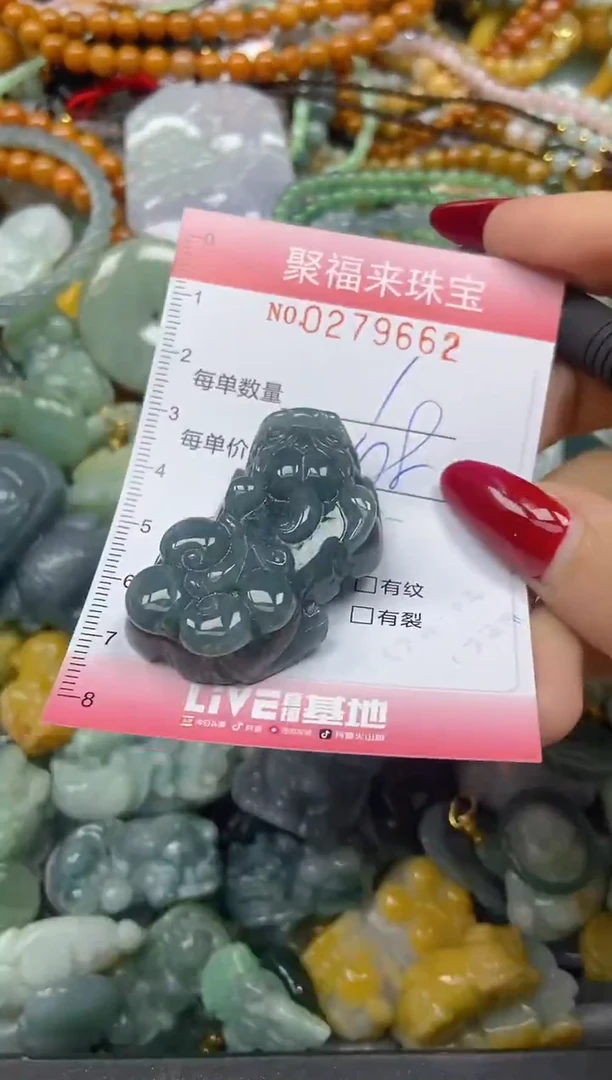 颈饰未镶嵌翡翠闪购0279662