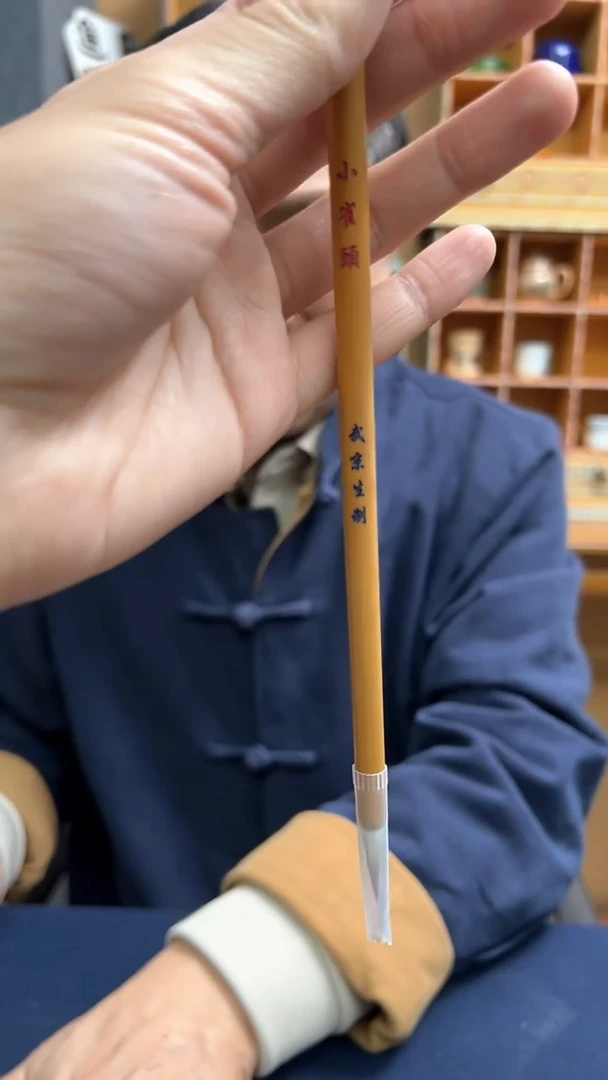 【闪购商品】书法23号 小雀头出锋1.4口径0.5