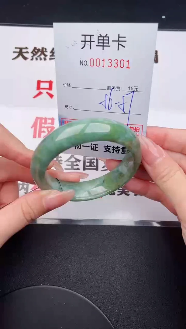 未镶嵌手镯翡翠01