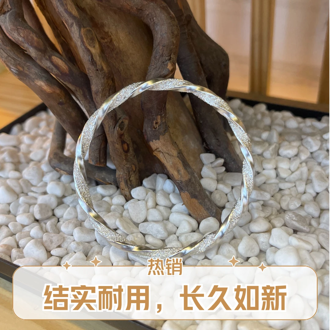 足银手镯 纯银999.9麻花女手镯镯子满天星闭口小众时尚