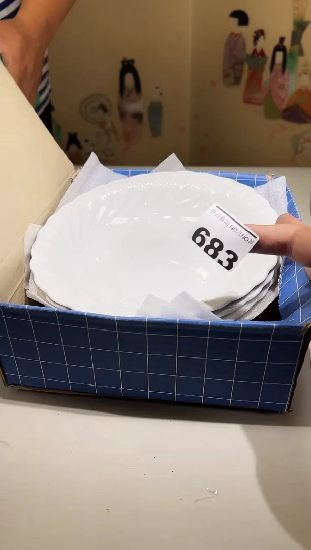 瓷片阿*683满30包邮，感谢您的支持！