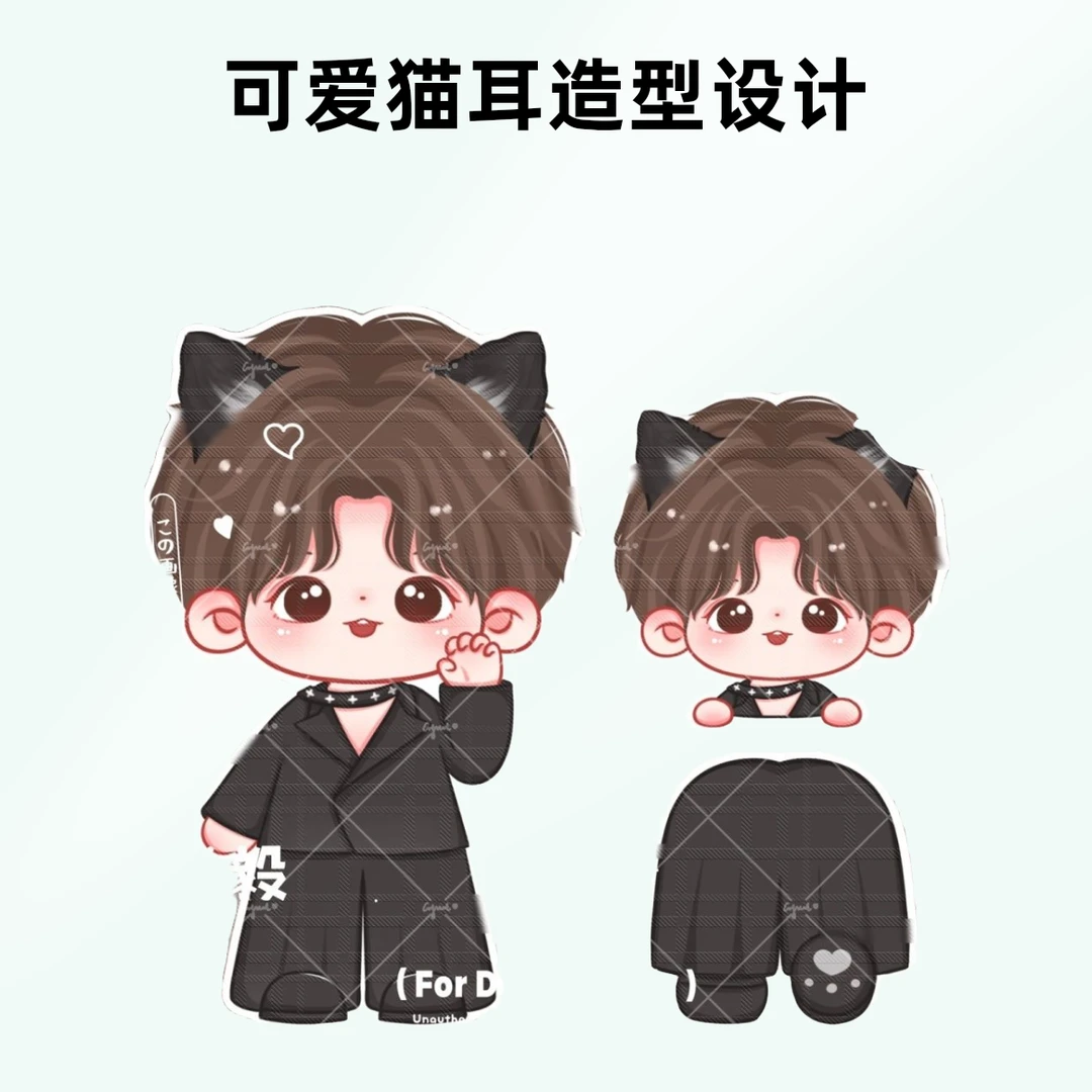 【原创】成毅应援周边猫耳卡通造型立牌钥匙扣pp夹镭射徽章现货