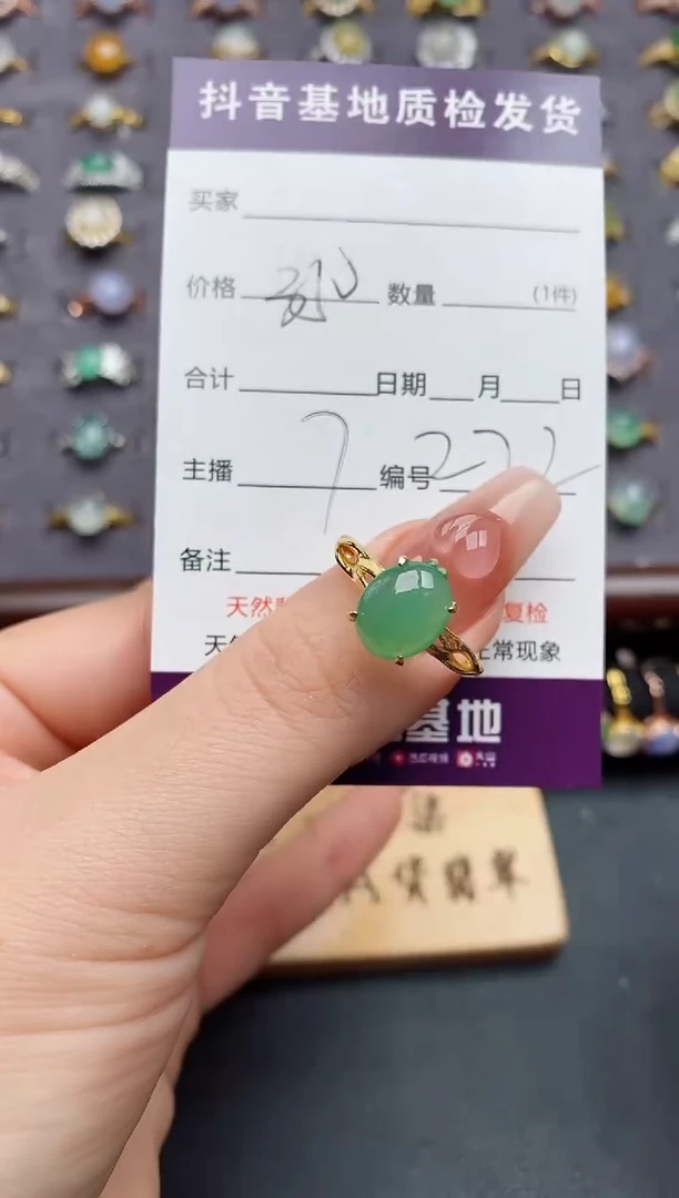 银S925镶嵌戒指翡翠..