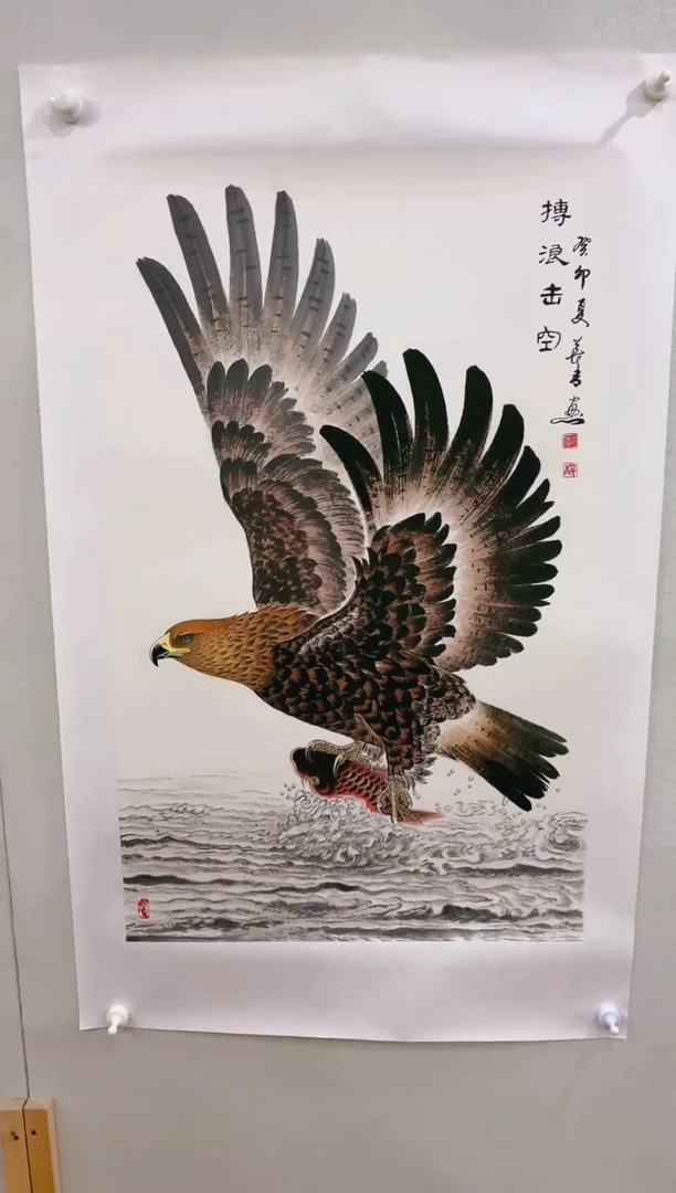 【闪购商品】国画山海艺术馆展览精品