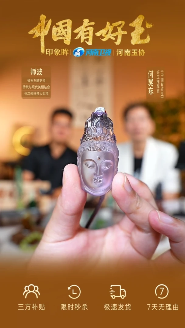 未镶嵌颈饰水晶水晶 yh