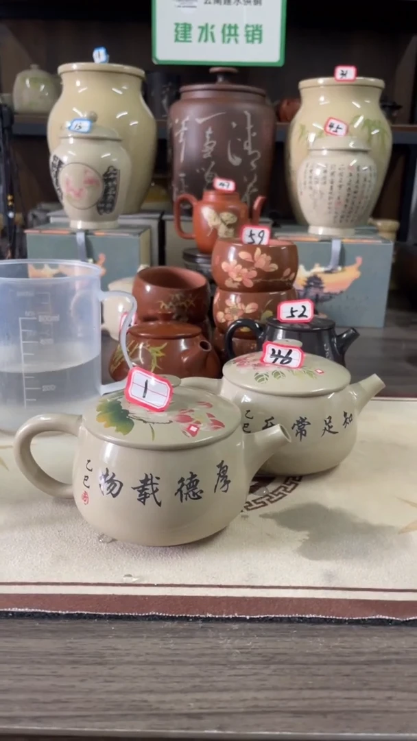 同**发建水紫陶白泥刻填亮光微瑕壶