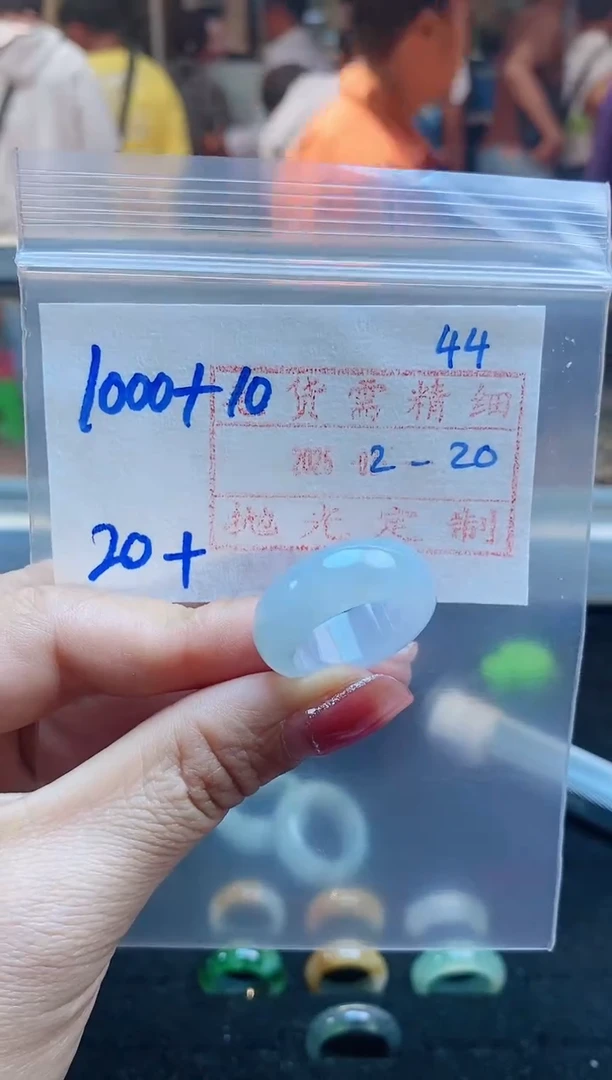 【闪购商品】定制翡翠未镶嵌戒圈1000元20+#毛货需精细抛光