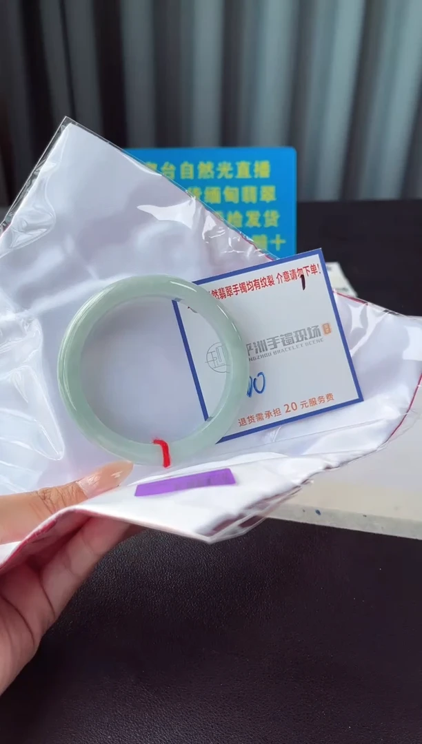 未镶嵌手镯翡翠1111