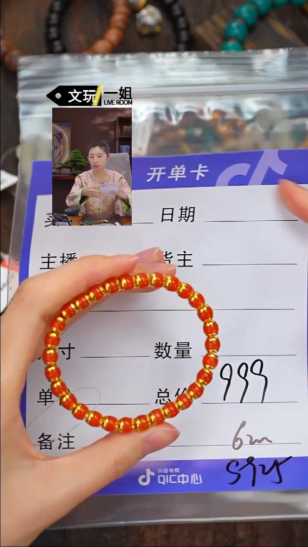 【闪购商品】南红玛瑙珠宝奇石未镶嵌南红