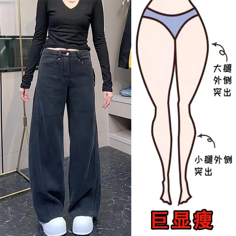 冬季新款美式时尚窄版加绒水洗设计通勤风显瘦高腰宽松弯刀牛仔裤