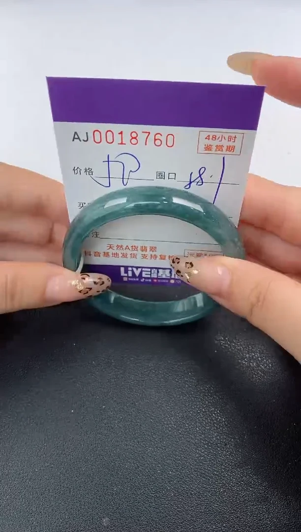 【闪购商品】翡翠手镯未镶嵌天然A货翡翠