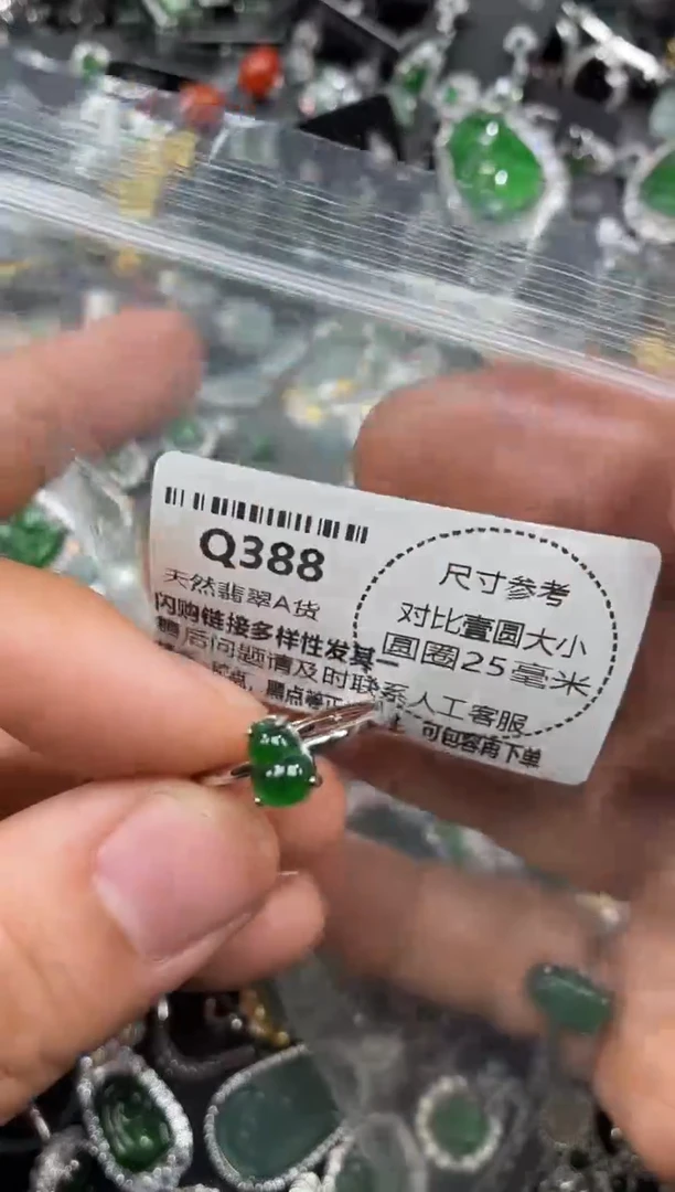 颈饰未镶嵌翡翠Q388戒指