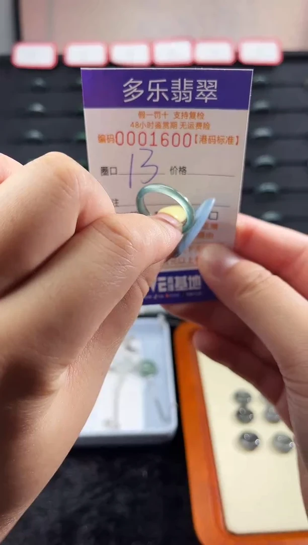 未镶嵌戒圈翡翠天然A货翡翠戒圈1600