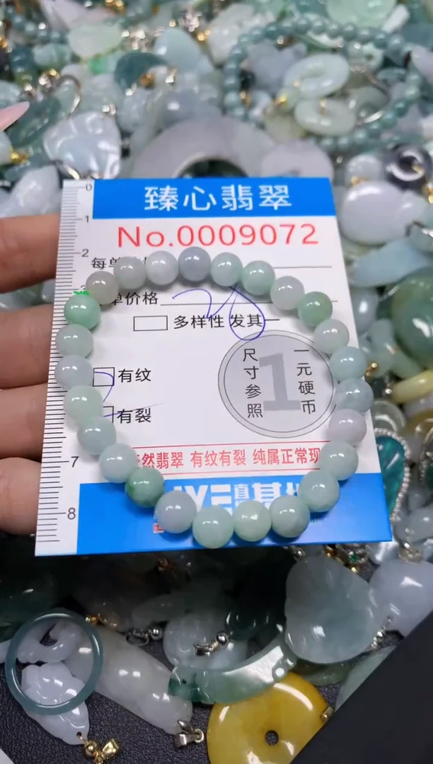 【闪购商品】翡翠颈饰未镶嵌含绳0009072