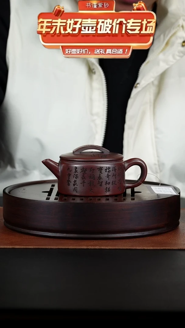 茶壶紫砂紫砂紫砂壶