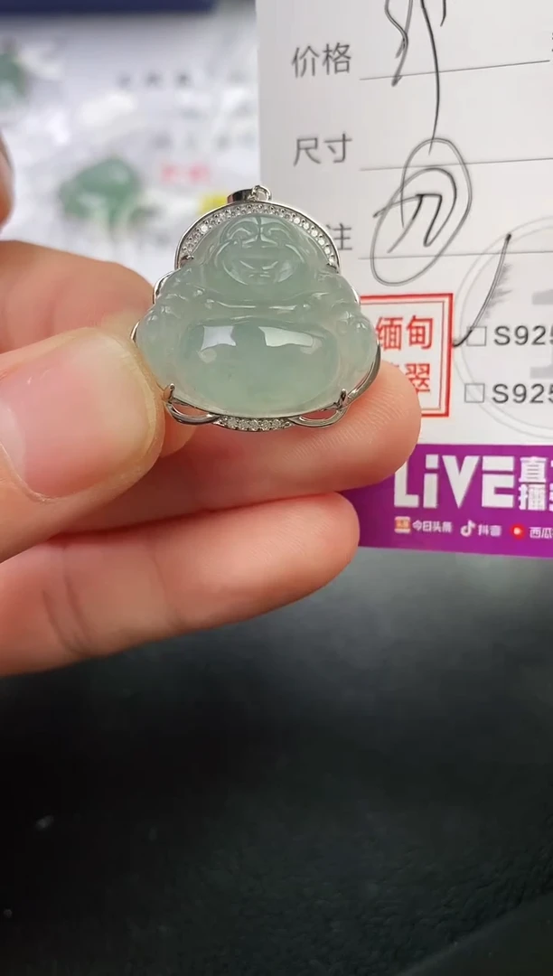 颈饰银S925镶嵌翡翠?****?挂件