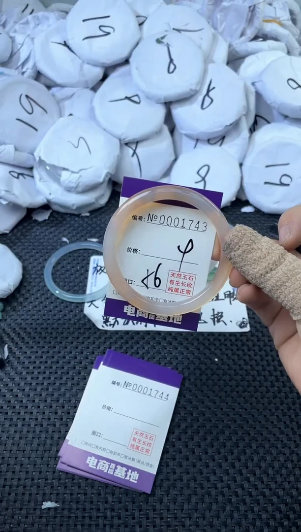 无非金属手镯1743