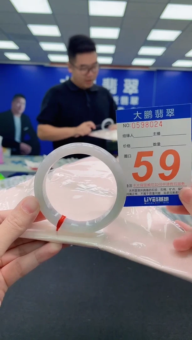 未镶嵌手镯翡翠AAAAAAAAA