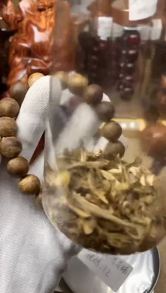 沉香碎屑沉香沉香