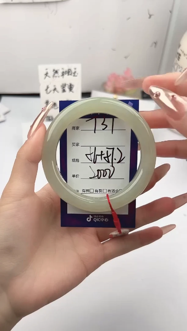 未镶嵌手镯和田玉微色差T31