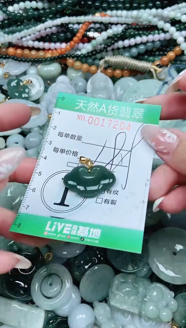 颈饰未镶嵌翡翠翡翠