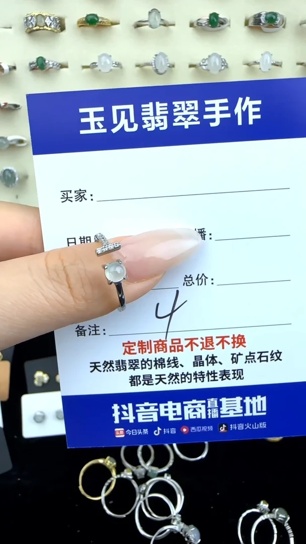 翡翠戒指银S925镶嵌缅甸翡翠925银镶嵌