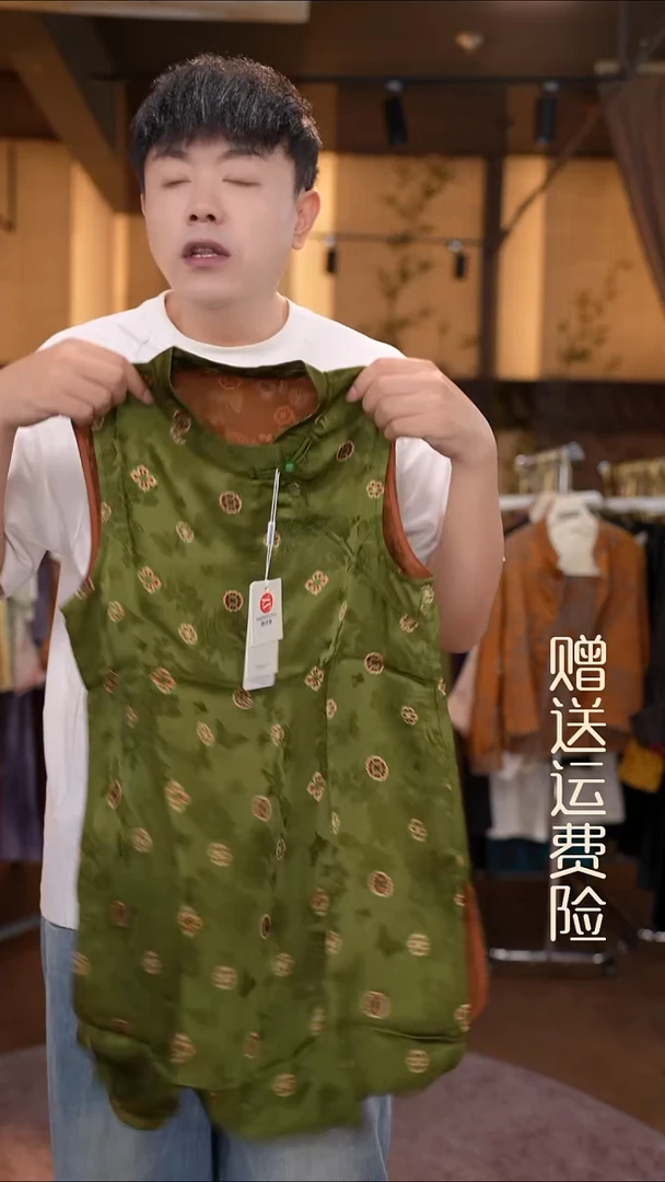 挂脖款XL香云纱专场