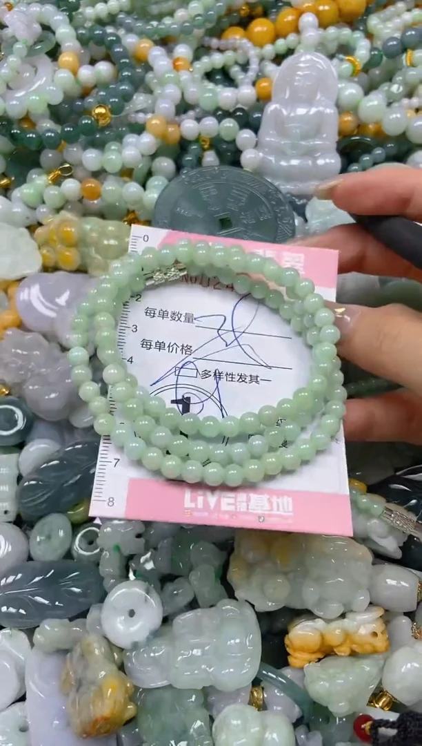 翡翠未镶嵌颈饰闪购0244242多样性发其一