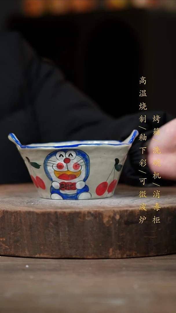 瓷片景德镇高温釉下彩（食品级）
