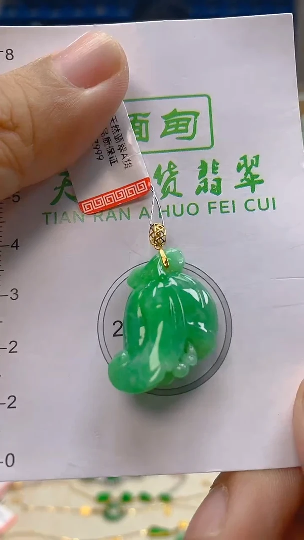 颈饰18K金镶嵌翡翠新号开播 全场乱卖