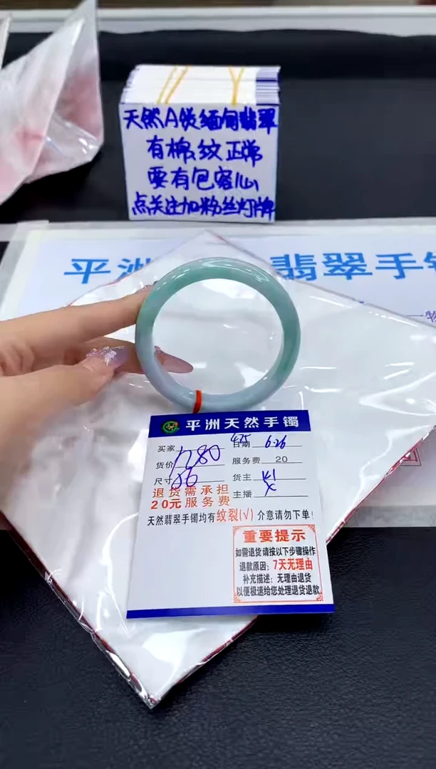 翡翠手镯未镶嵌1111111111111111