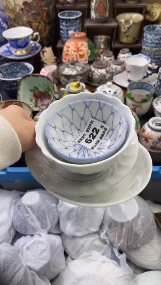 【闪购商品】瓷片622号六六瓷器工艺品瓷器