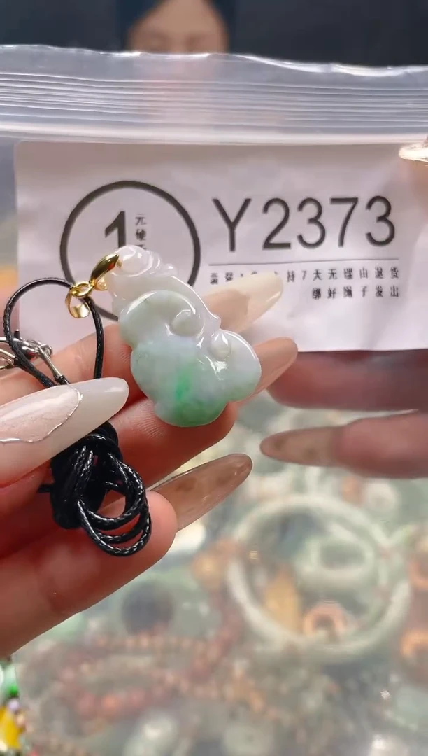 【闪购商品】翡翠颈饰未镶嵌/Y/翡翠A货一图一物