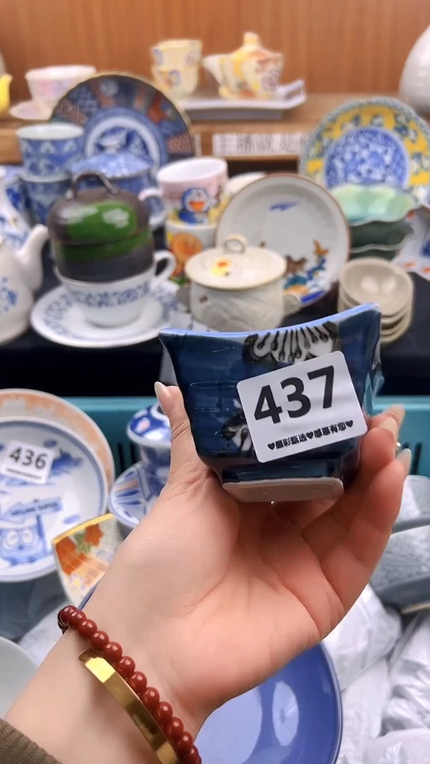 【闪购商品】瓷片437