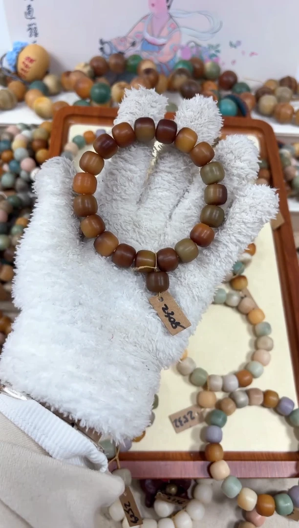 【闪购商品】白玉菩提吊坠2308卡12编号