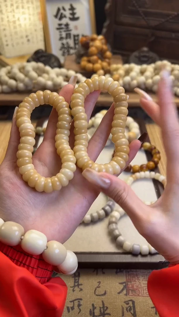 【闪购商品】菩提根/象牙果手串卡1黄色猪大肠珠手串