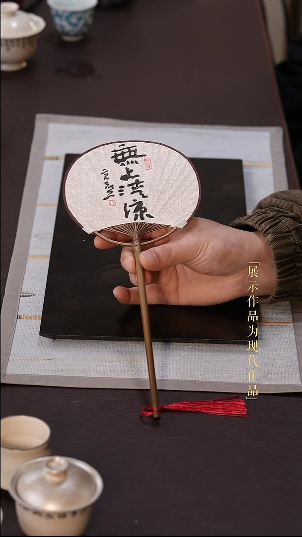 摆件瓷-尼克美学甄选及茶周边-炉扇
