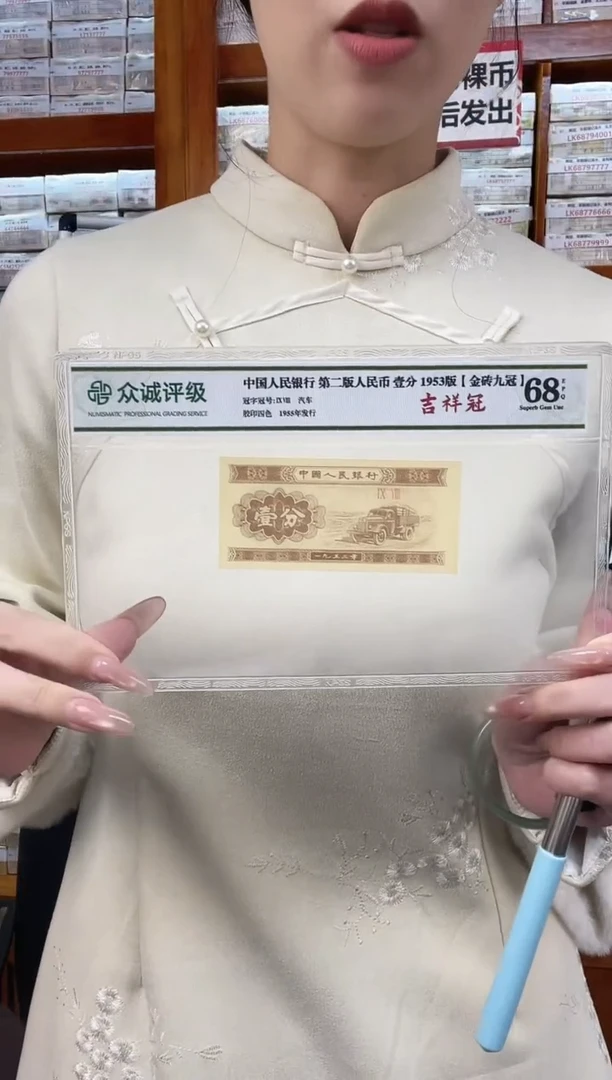 M3，05，四大冠，保定厂，老虎四，OK39144444