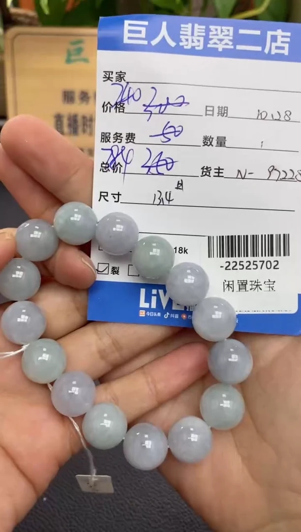 颈饰未镶嵌翡翠多人-22525702