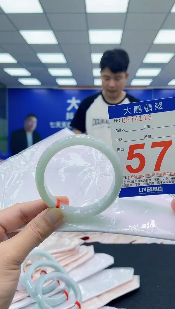 翡翠手镯未镶嵌AAAAAAAAA